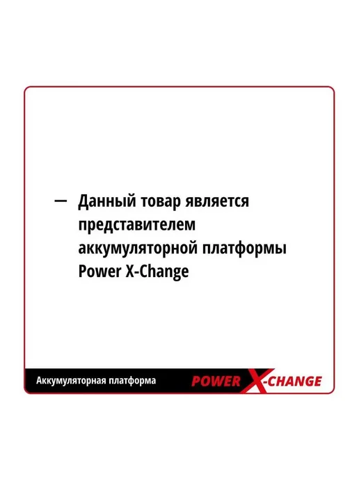 Einhell Газонокосилка аккум. RASARRO 36 40 (2x4.0Ah), аккумуляторная PXC GE-CM 43, фото 3