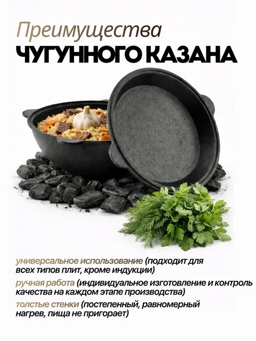 Казан узбекский чугунный с крышкой сковородой 8 литров, черный, фото 2