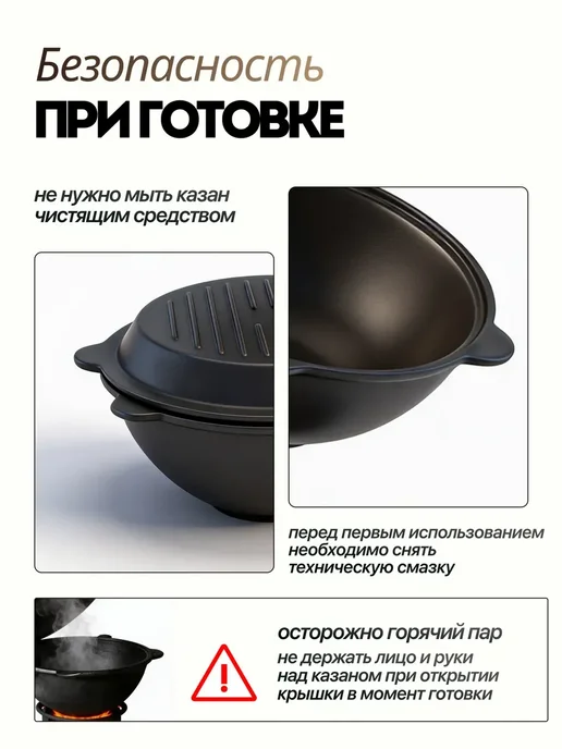 Казан узбекский чугунный с крышкой сковородой 8 литров, черный, фото 3
