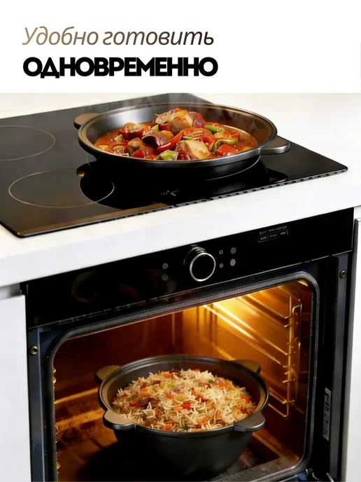 Казан узбекский чугунный с крышкой сковородой 8 литров, черный, фото 6