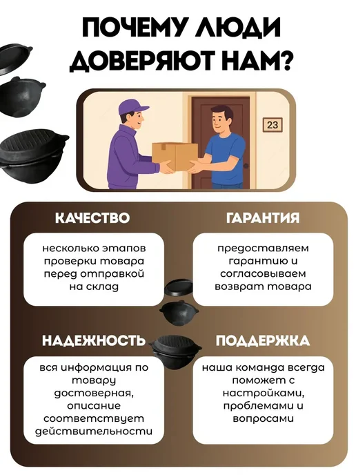 Казан узбекский чугунный с крышкой сковородой 8 литров, черный, фото 8