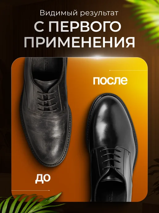Двойной блеск Губка стандарт черная, черный, фото 2