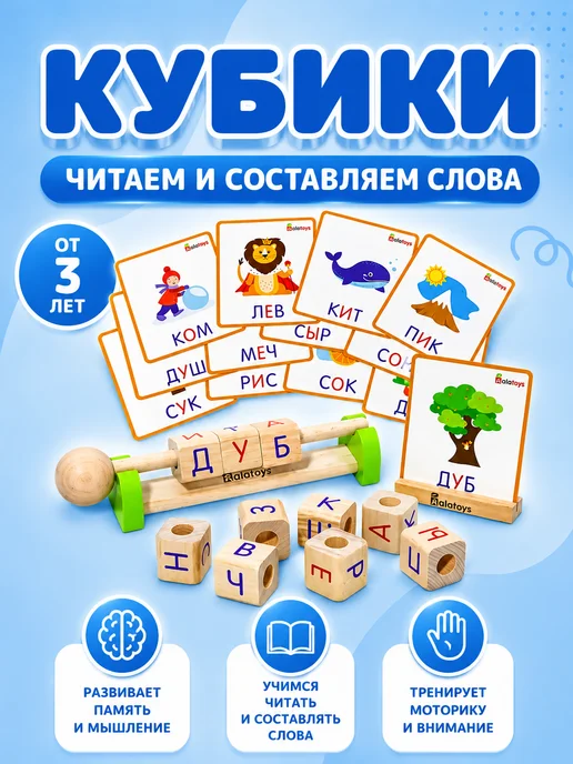 Alatoys Развивающие игрушки для детей Монтессори, красный