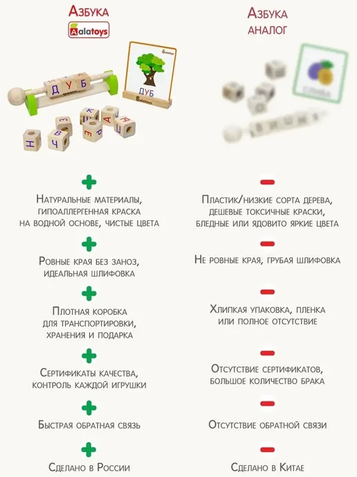 Alatoys Развивающие игрушки для детей Монтессори, красный, фото 10