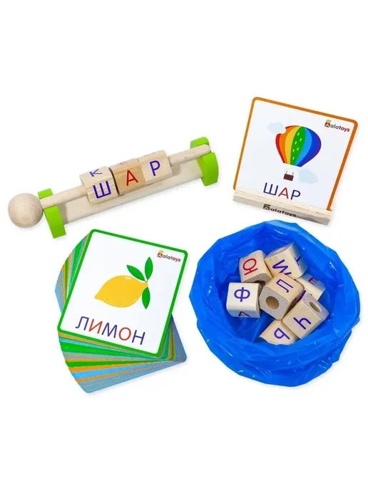 Alatoys Развивающие игрушки для детей Монтессори, красный, фото 12