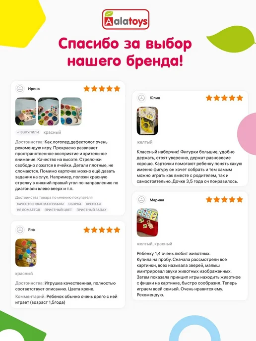 Alatoys Развивающие игрушки для детей Монтессори, красный, фото 16