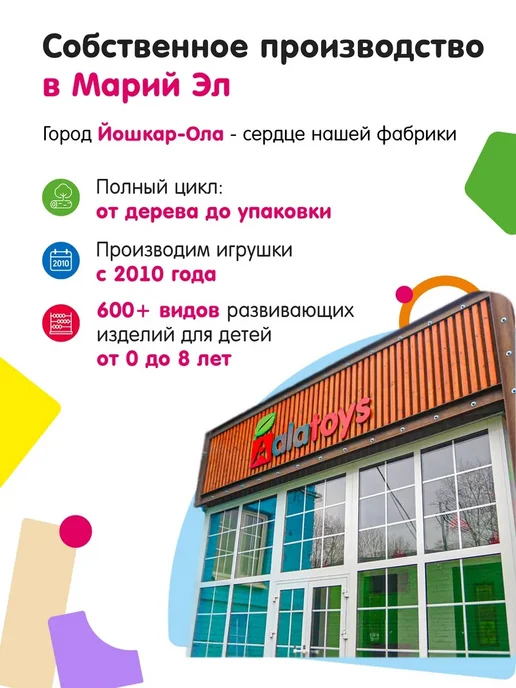 Alatoys Развивающие игрушки для детей Монтессори, красный, фото 17