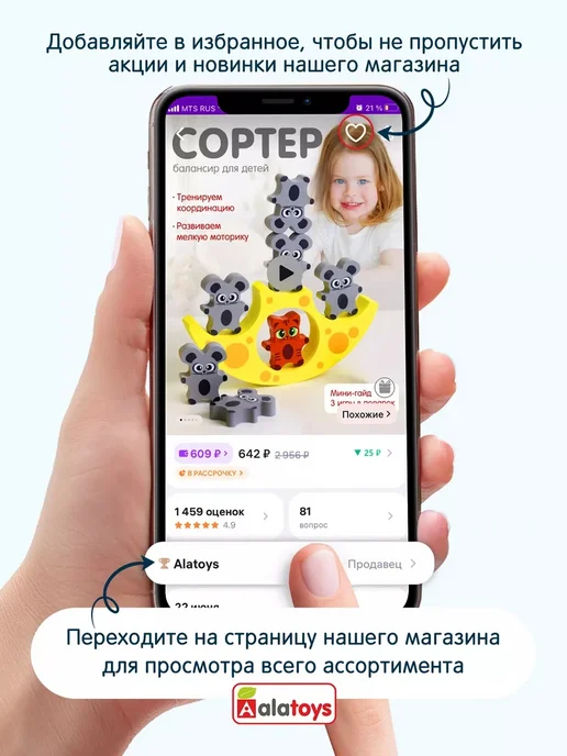 Alatoys Развивающие игрушки для детей Монтессори, красный, фото 19