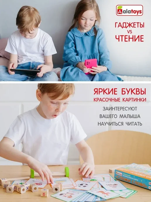 Alatoys Развивающие игрушки для детей Монтессори, красный, фото 2