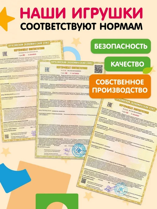 Alatoys Развивающие игрушки для детей Монтессори, красный, фото 20