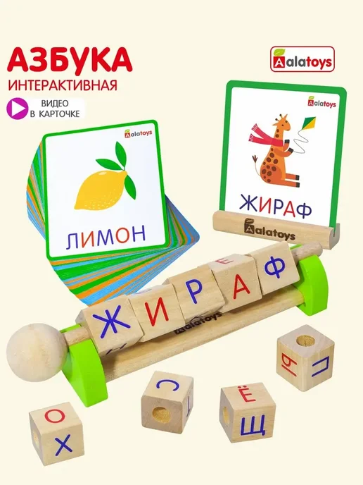 Alatoys Развивающие игрушки для детей Монтессори, красный, фото 22