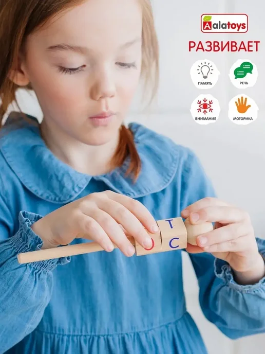 Alatoys Развивающие игрушки для детей Монтессори, красный, фото 4