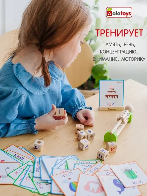 Alatoys Развивающие игрушки для детей Монтессори, красный, фото 5