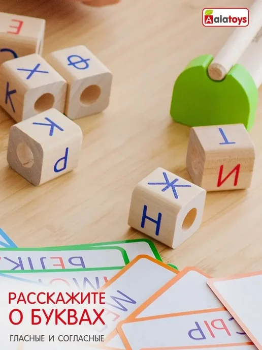 Alatoys Развивающие игрушки для детей Монтессори, красный, фото 6