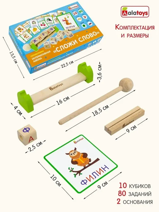Alatoys Развивающие игрушки для детей Монтессори, красный, фото 7