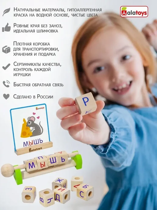 Alatoys Развивающие игрушки для детей Монтессори, красный, фото 8