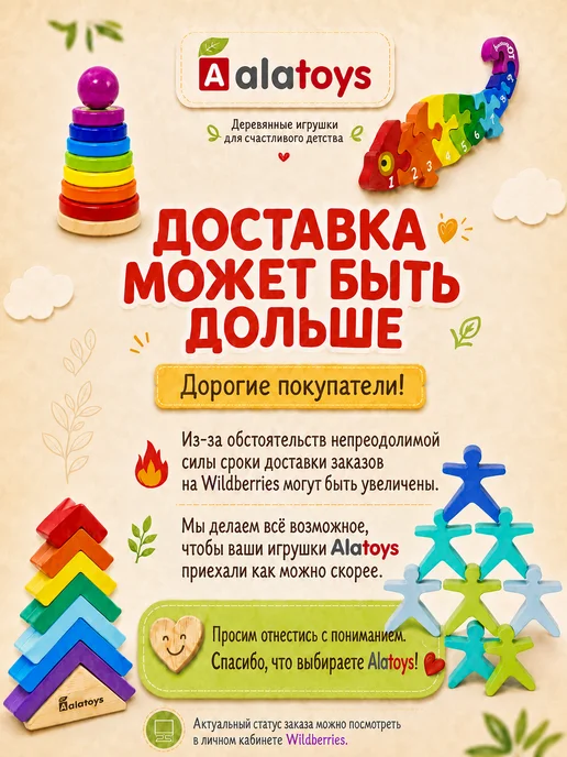 Alatoys Развивающие игрушки для детей Монтессори, красный, фото 9