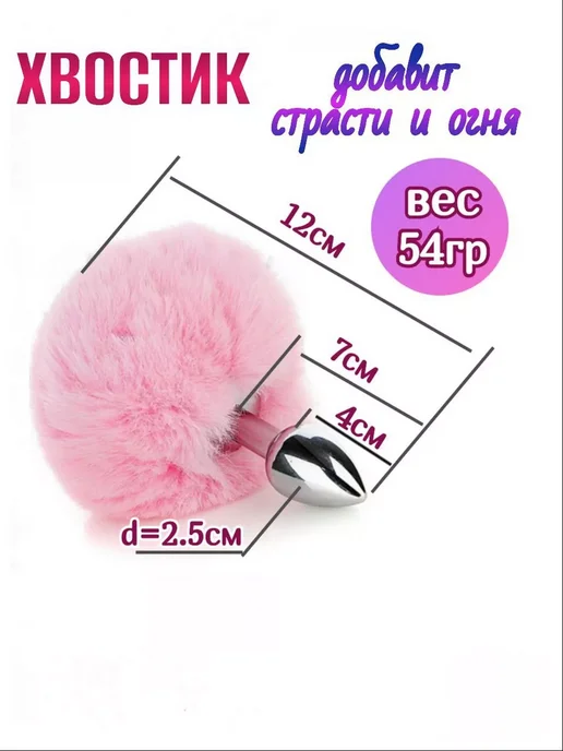 Набор бдсм для ролевых игр 18+, 2 шт, фото 2