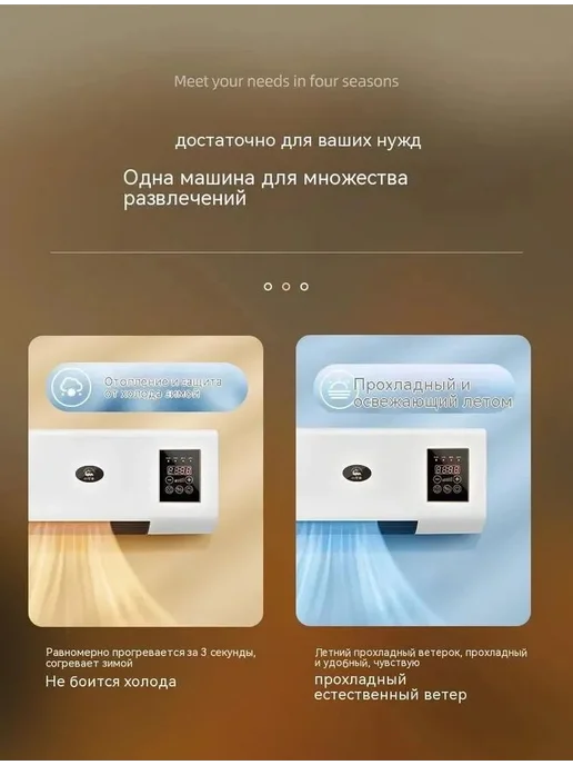 Тепловентилятор КЕРАМИЧЕСКИЙ обогреватель настенный, завеса, вариант, фото 7