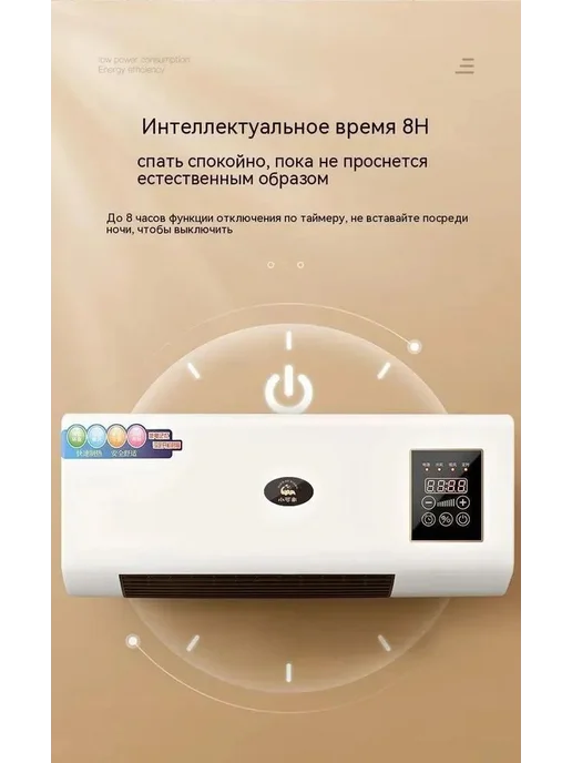 Тепловентилятор КЕРАМИЧЕСКИЙ обогреватель настенный, завеса, вариант, фото 8
