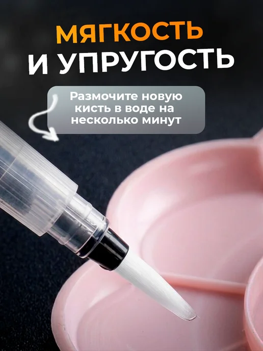 Кисти для рисования с резервуаром для воды, 3 шт, фото 7