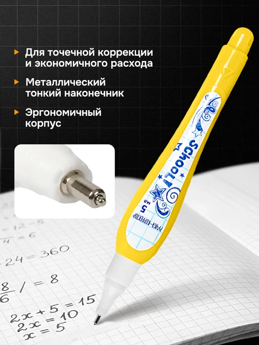 deVENTE Ручка-корректор, замазка, 5 мл, микс цветов, 12 шт, 5 мл, 12 шт, фото 3