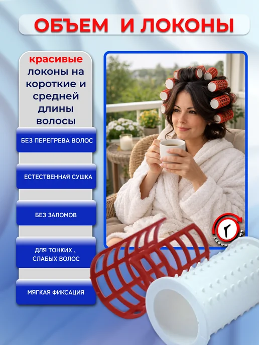 Бигуди для объема и локонов с зажимом -16 шт, 16 шт, фото 4