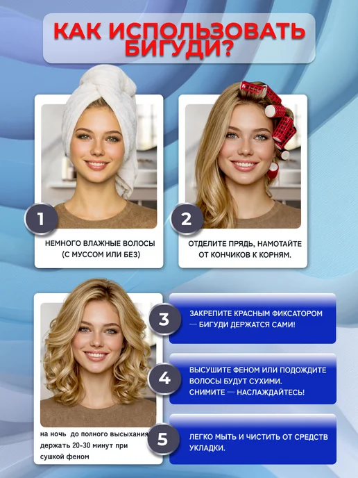 Бигуди для объема и локонов с зажимом -16 шт, 16 шт, фото 6