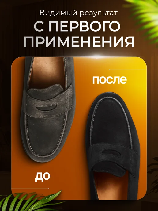 Двойной блеск Губка стандарт для замши и нубука, белый, фото 2