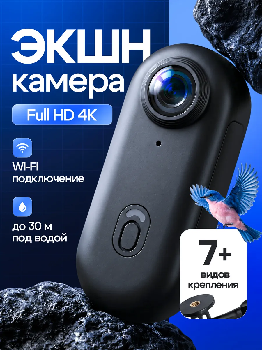 ARXEWA Мини экшн камера для съемки видео 4К на магните гоу про