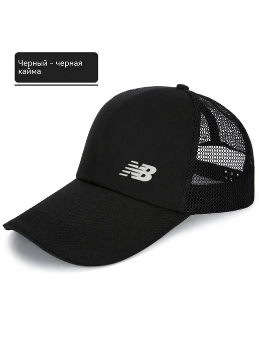 New Balance Тонкая дышащая ткань исключает перегрев головы в жару, черный