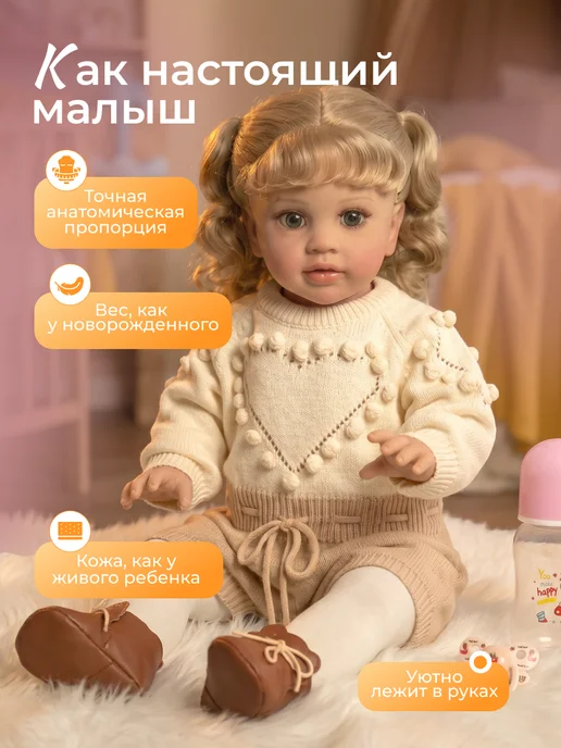 реборн Мягконабивная кукла девочка Ясмин, 65 см, вариант, фото 4