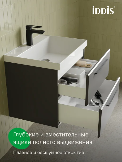 IDDIS Тумба с умывальником, подвесная, 100 см, серый, фото 3