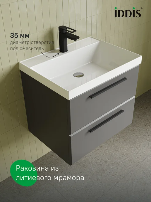 IDDIS Тумба с умывальником, подвесная, 100 см, серый, фото 5