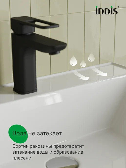 IDDIS Тумба с умывальником, подвесная, 100 см, серый, фото 6