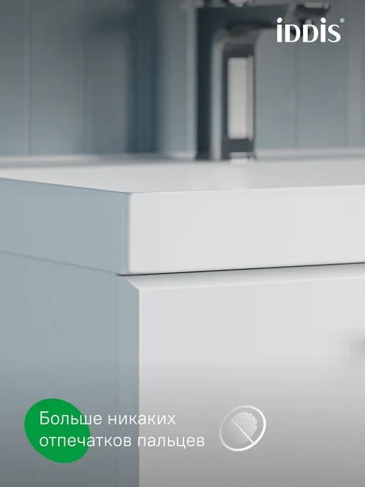 IDDIS Тумба с умывальником, подвесная, 100 см, белый, фото 2