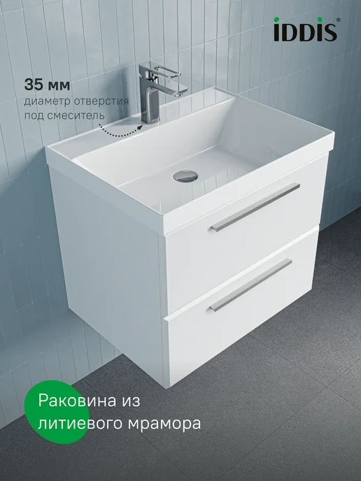 IDDIS Тумба с умывальником, подвесная, 100 см, белый, фото 5
