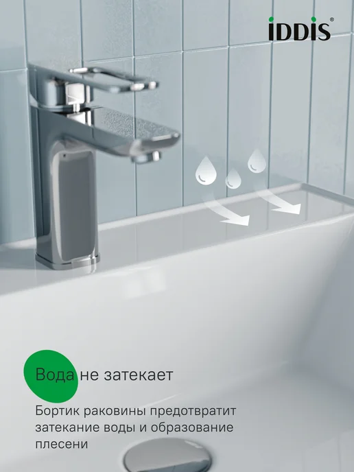 IDDIS Тумба с умывальником, подвесная, 100 см, белый, фото 6