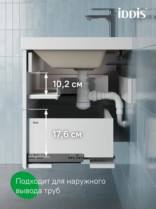 IDDIS Тумба с умывальником, подвесная, 100 см, белый, фото 8