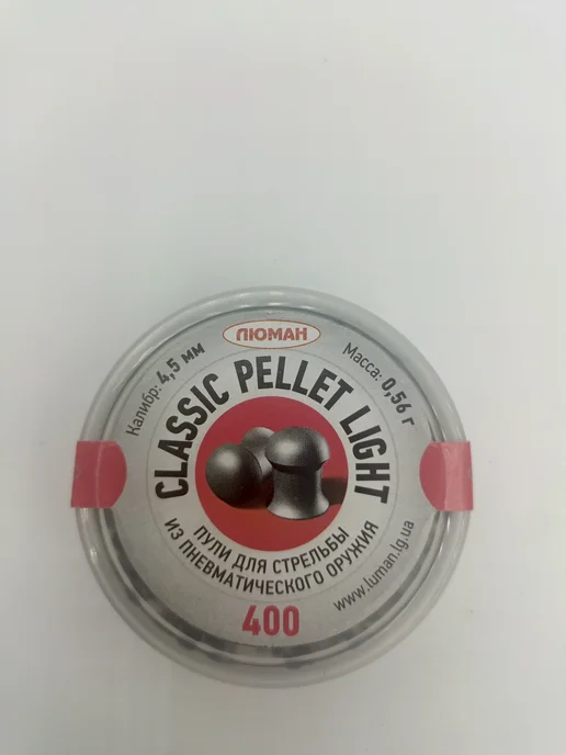 Люман Classic pellet Light Пули для пневматики 4,5мм 400шт, 400 шт, фото 2