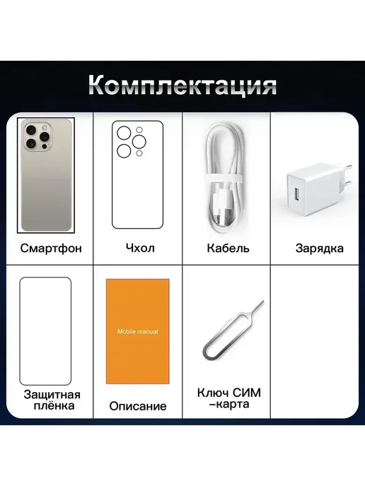 Смартфон TECHAURA Sjate90012 6/512 ГБ, белый, фото 12