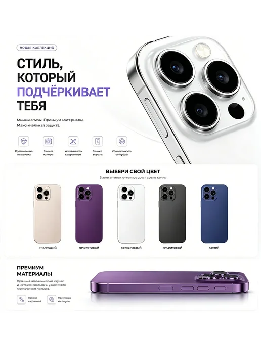 Смартфон TECHAURA Sjate90012 6/512 ГБ, белый, фото 2