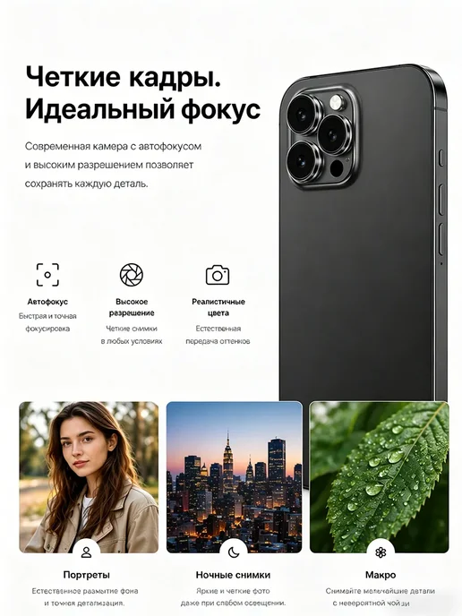 Смартфон TECHAURA Sjate90012 6/512 ГБ, белый, фото 5