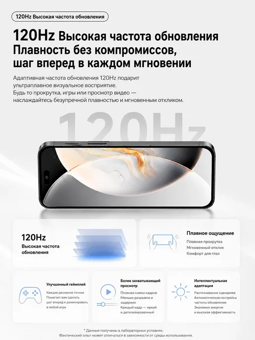 Смартфон TECHAURA Sjate90012 6/512 ГБ, белый, фото 6
