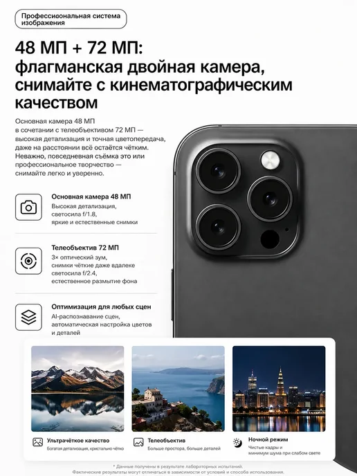 Смартфон TECHAURA Sjate90012 6/512 ГБ, белый, фото 8