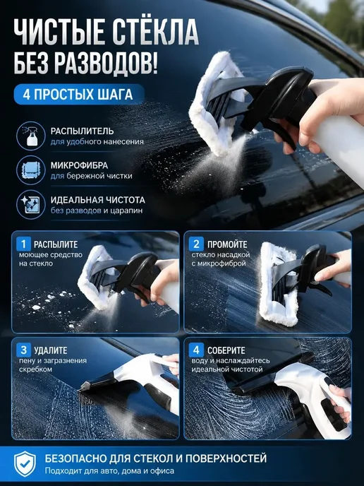 Gardexa Стеклоочиститель мойщик окон аккумуляторный, вариант, фото 4