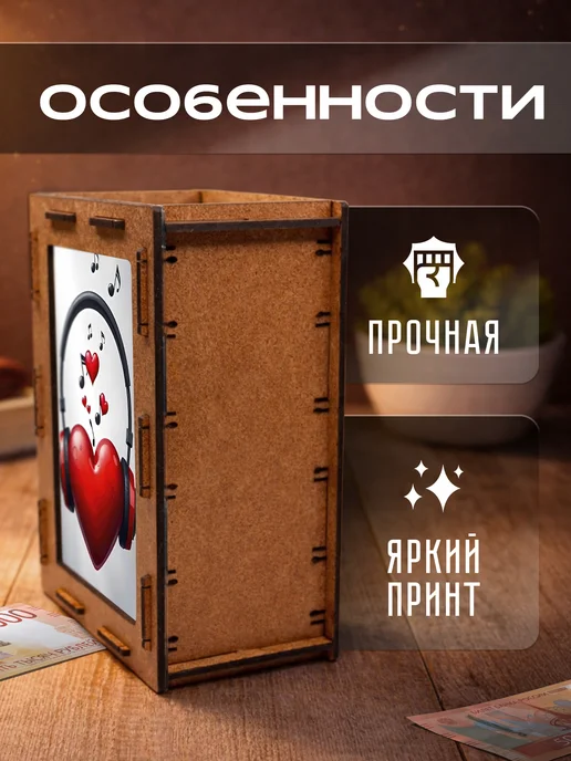 KopiCash Копилка для денег Музыка эстетика, коричневый, фото 3