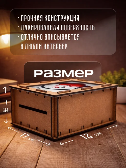 KopiCash Копилка для денег Музыка эстетика, коричневый, фото 4