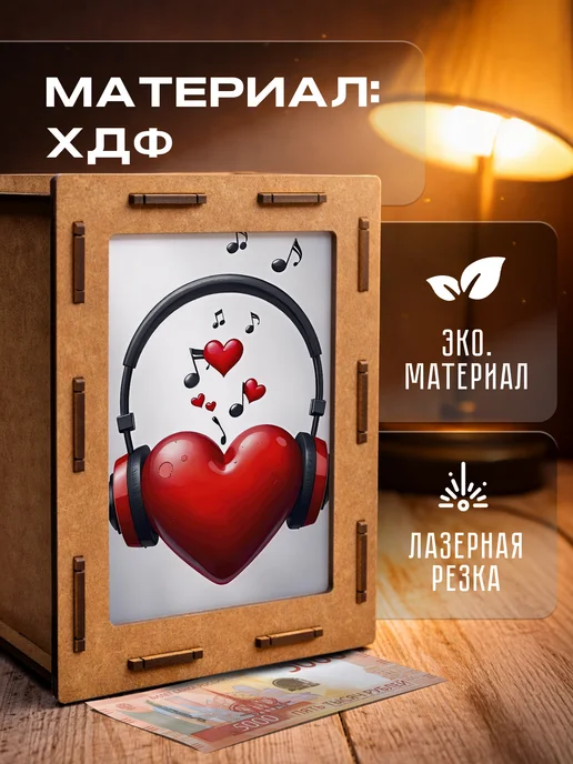 KopiCash Копилка для денег Музыка эстетика, коричневый, фото 5
