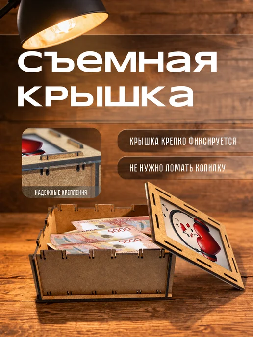 KopiCash Копилка для денег Музыка эстетика, коричневый, фото 6